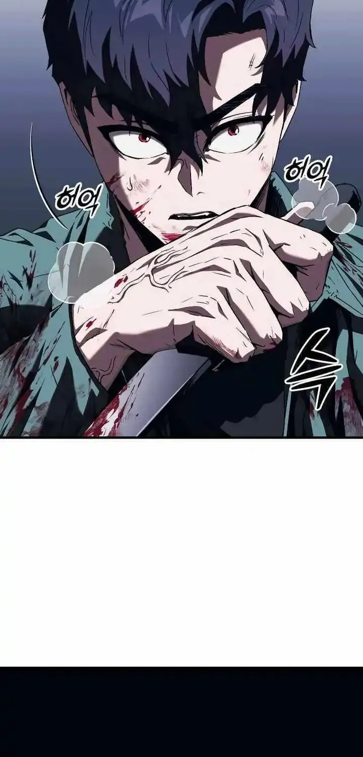 Rust Kainu Manga Chapter 5 Page 68