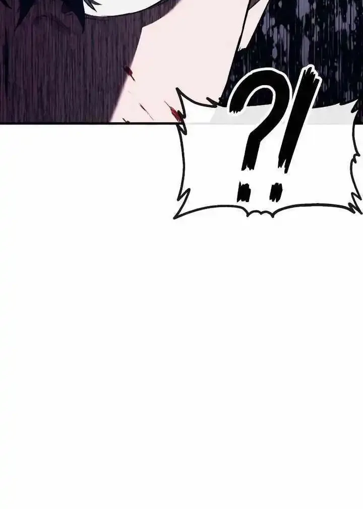 Rust Kainu Manga Chapter 5 Page 75
