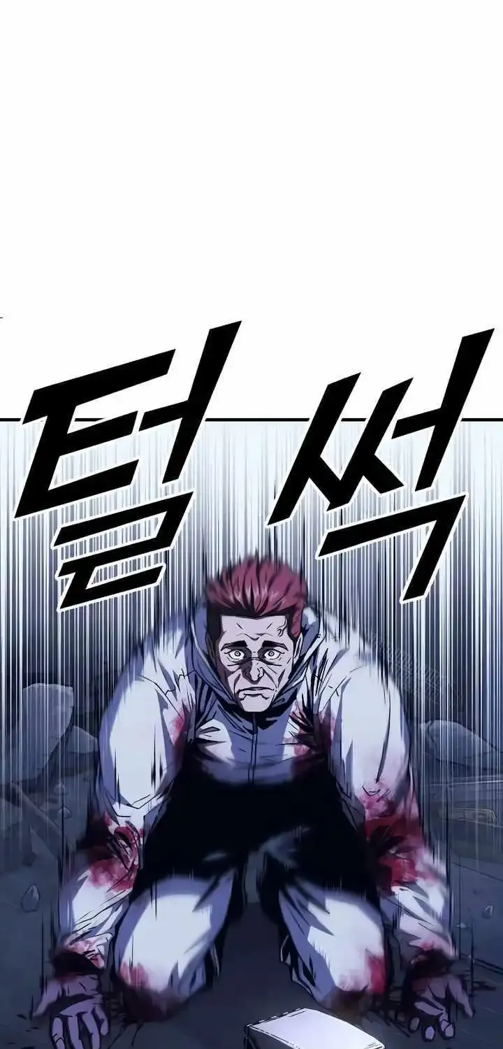 Rust Kainu Manga Chapter 4 Page 173