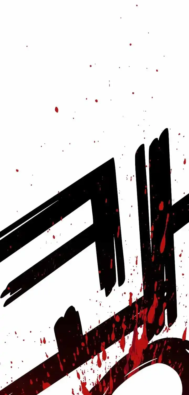 Rust Kainu Manga Chapter 4 Page 191