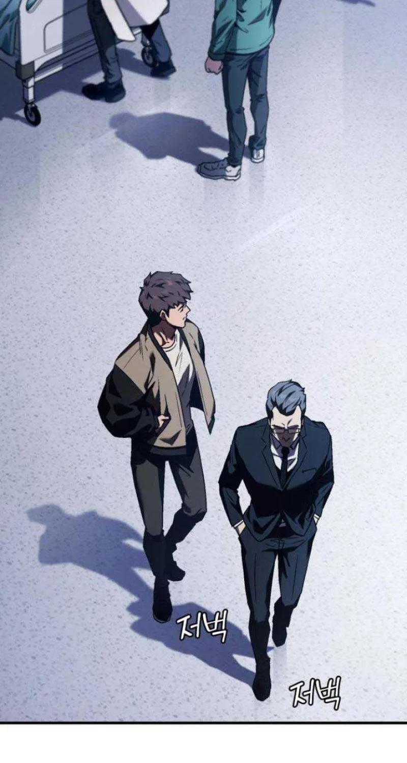 Rust Kainu Manga Chapter 3 Page 49