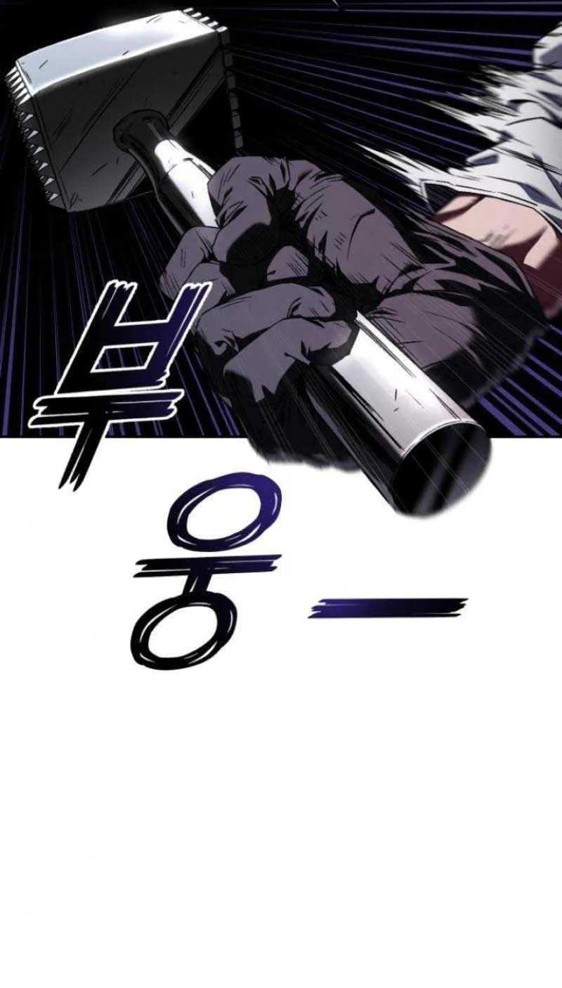 Rust Kainu Manga Chapter 3 Page 136