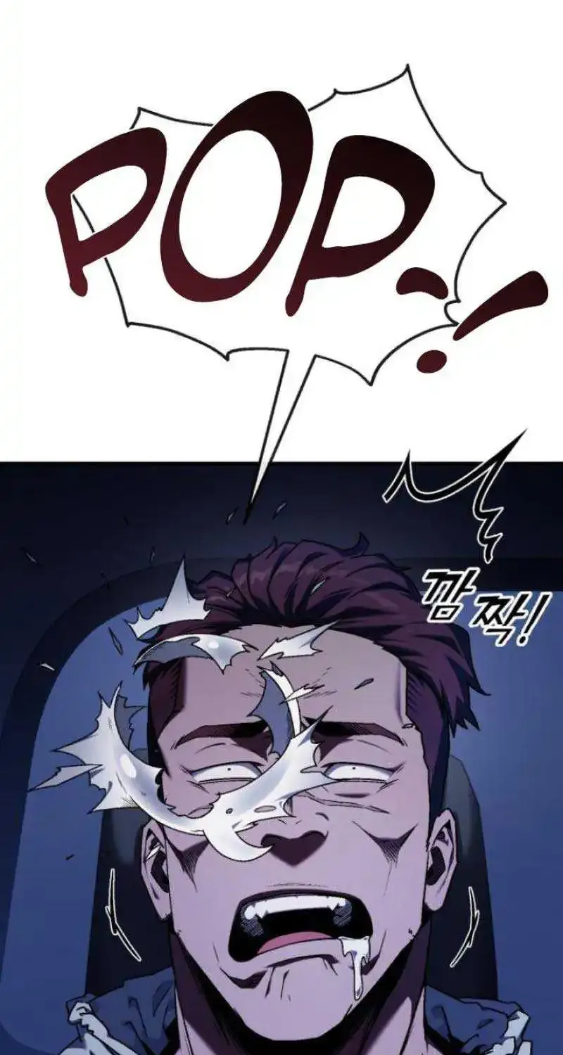 Rust Kainu Manga Chapter 3 Page 152