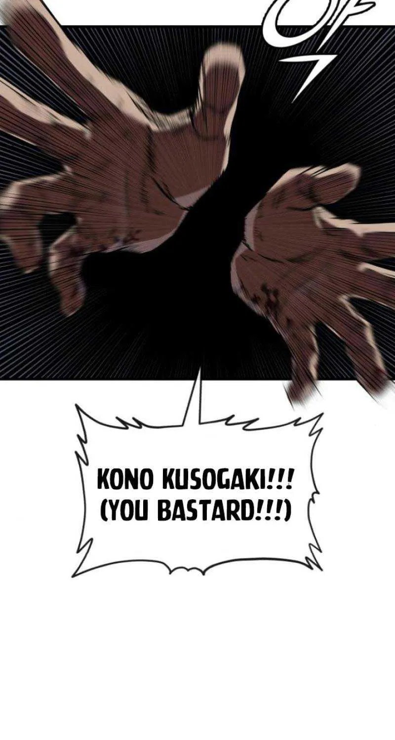Rust Kainu Manga Chapter 2 Page 61