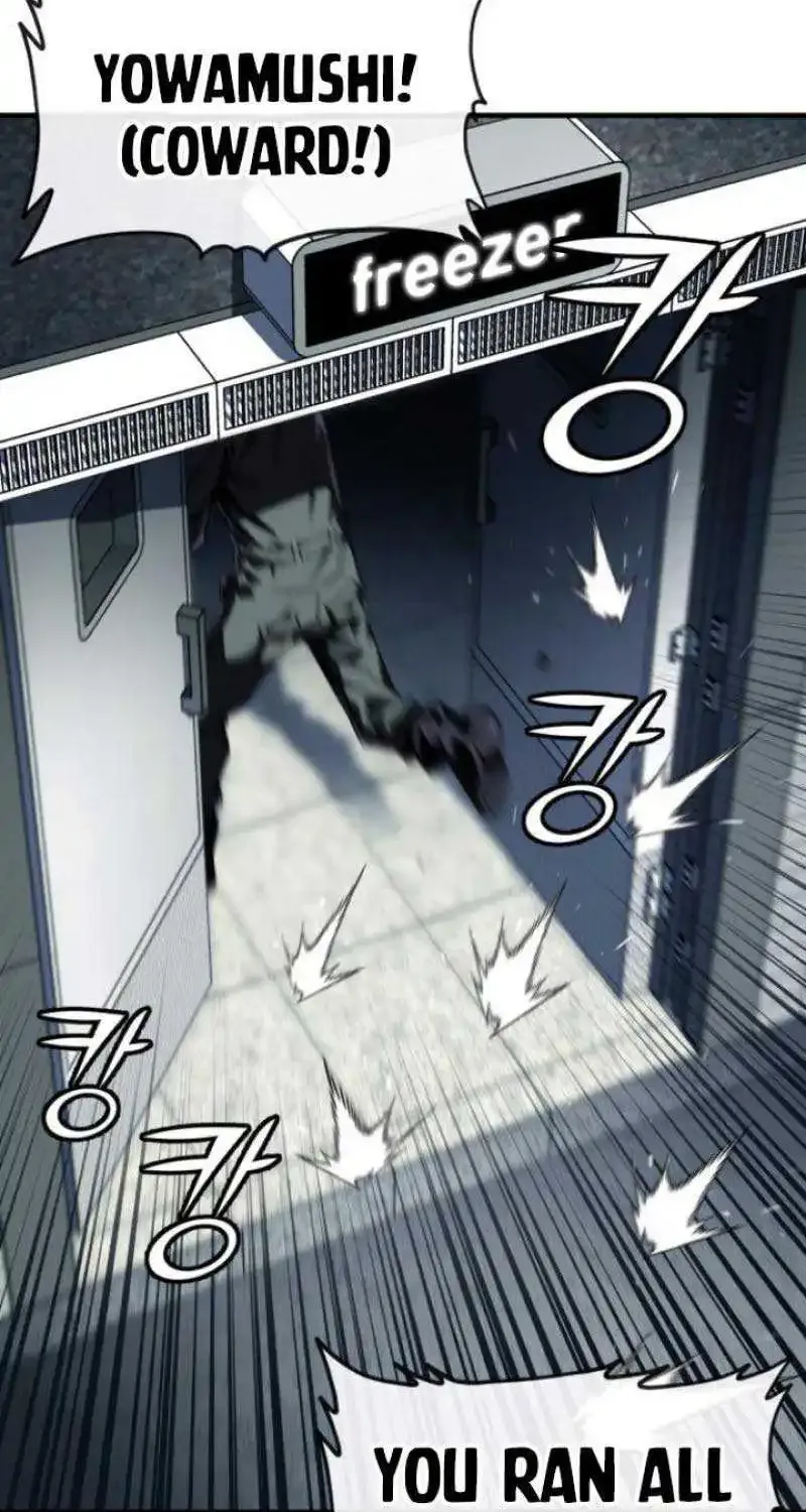 Rust Kainu Manga Chapter 2 Page 108