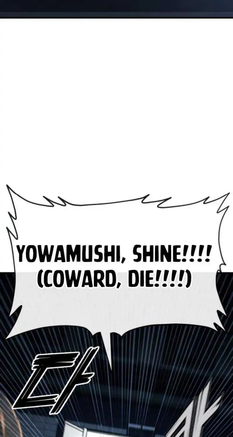 Rust Kainu Manga Chapter 2 Page 110