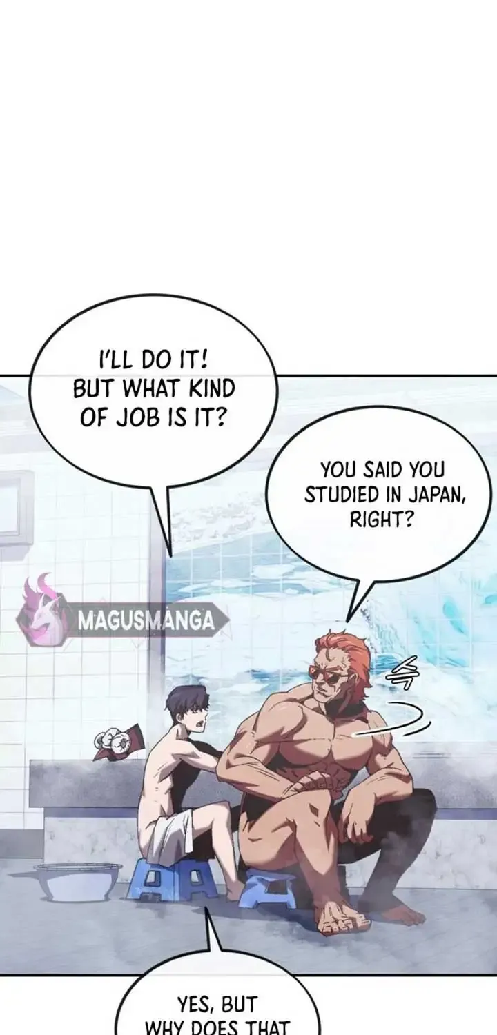 Rust Kainu Manga Chapter 1 Page 79