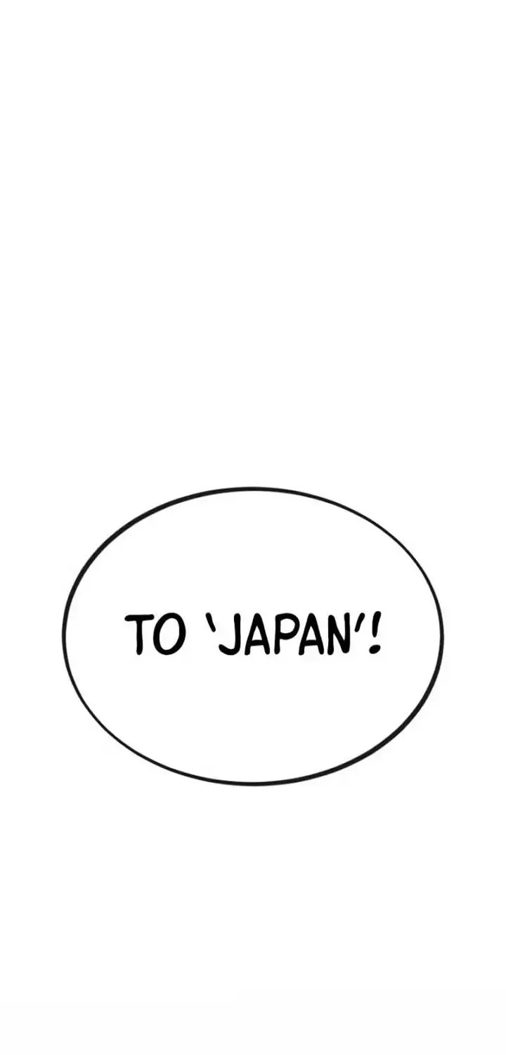 Rust Kainu Manga Chapter 1 Page 82