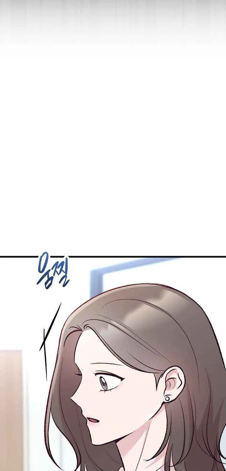 Meet in The Middle Kainu Manga Chapter 13 Page 47