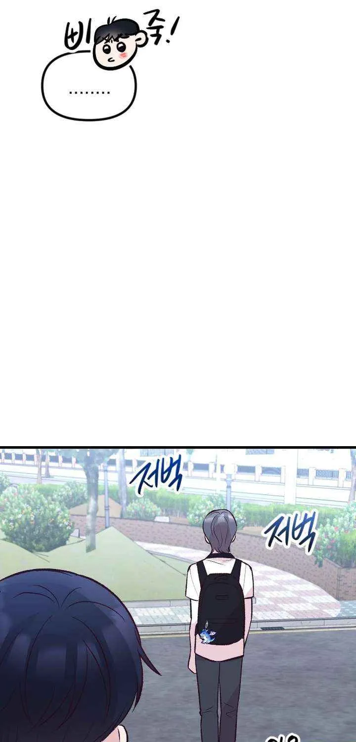 Meet in The Middle Kainu Manga Chapter 13 Page 113