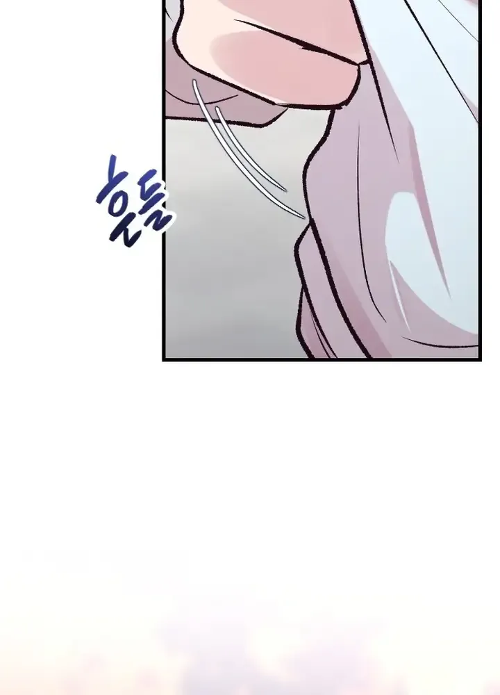 Meet In The Middle Kainu Manga Chapter 12 Page 15