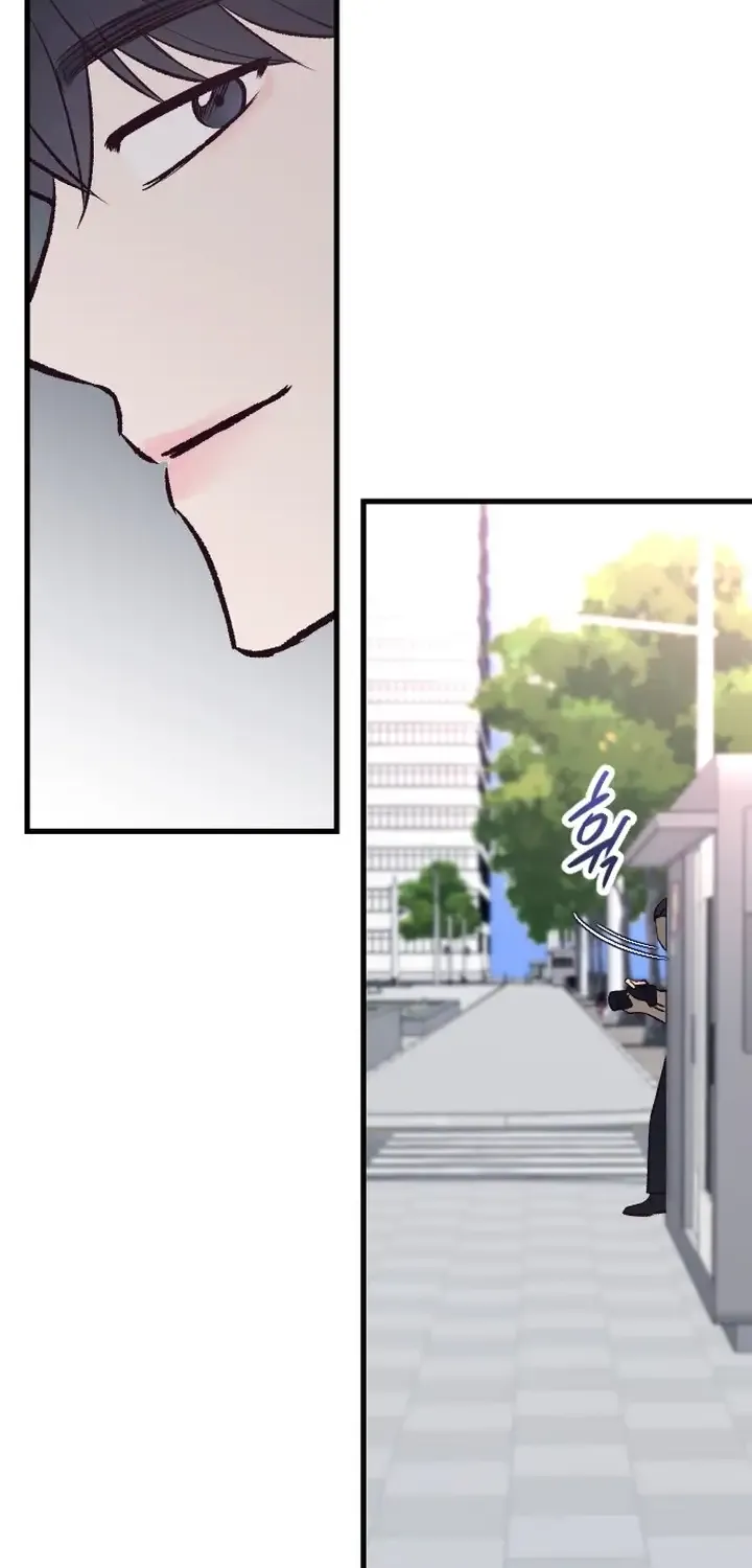 Meet In The Middle Kainu Manga Chapter 12 Page 32