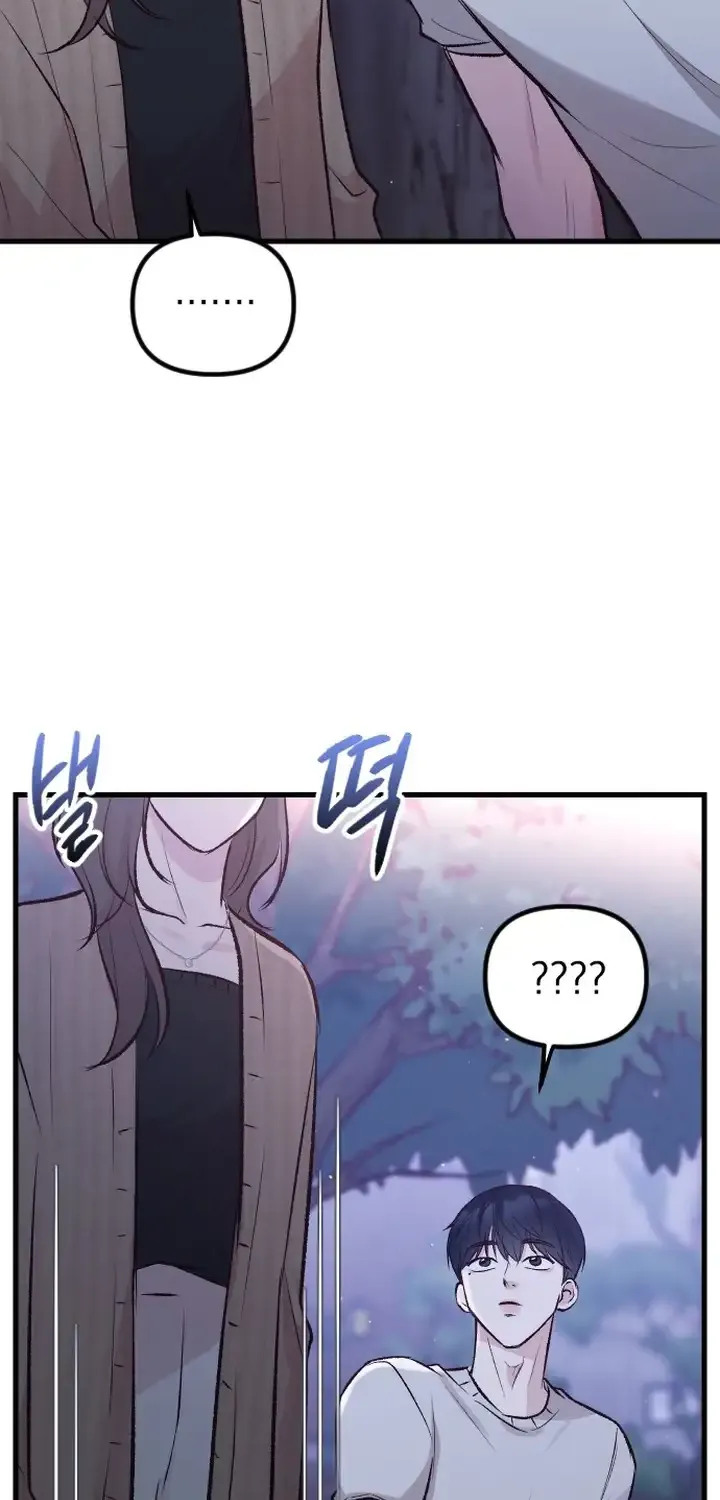 Meet in The Middle Kainu Manga Chapter 10 Page 26