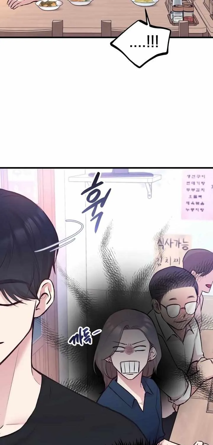 Meet in The Middle Kainu Manga Chapter 6 Page 9