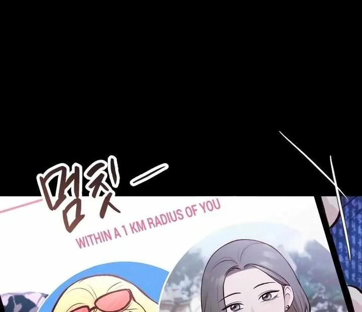 Meet in The Middle Kainu Manga Chapter 6 Page 65