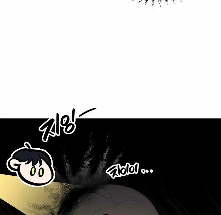 Meet in The Middle Kainu Manga Chapter 5 Page 77