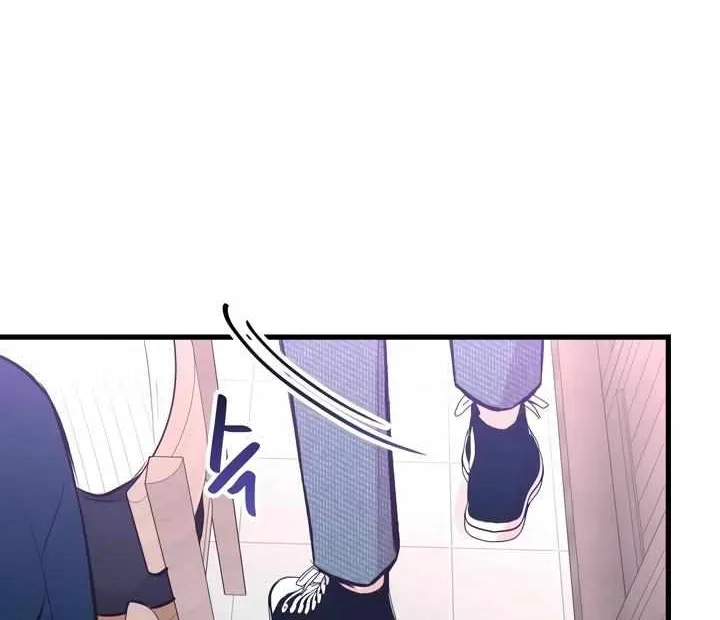 Meet in The Middle Kainu Manga Chapter 5 Page 84