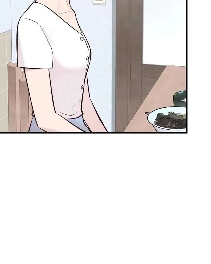 Meet in The Middle Kainu Manga Chapter 4 Page 70