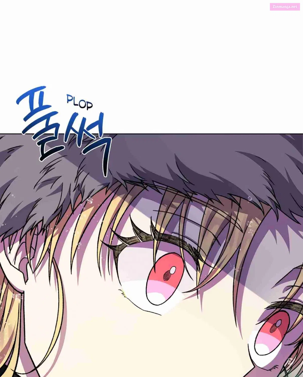 I Have the Heart of a Dragon Kainu Manga Chapter 42 Page 43