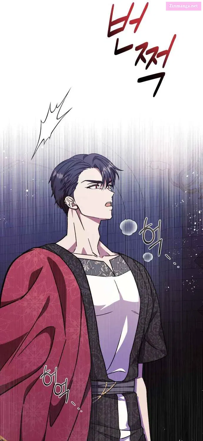 I Have the Heart of a Dragon Kainu Manga Chapter 38 Page 61