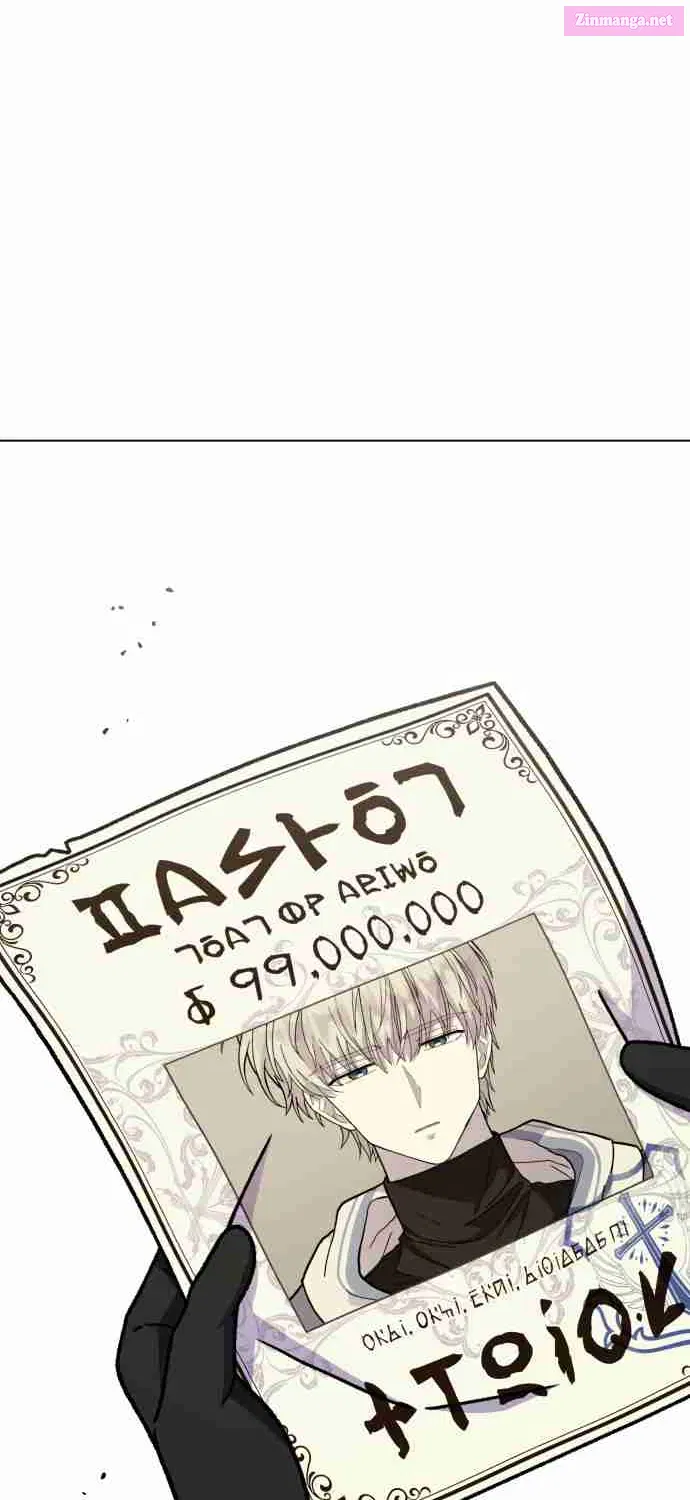 I Have the Heart of a Dragon Kainu Manga Chapter 28 Page 62