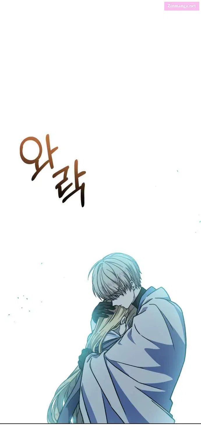 I Have the Heart of a Dragon Kainu Manga Chapter 25 Page 5