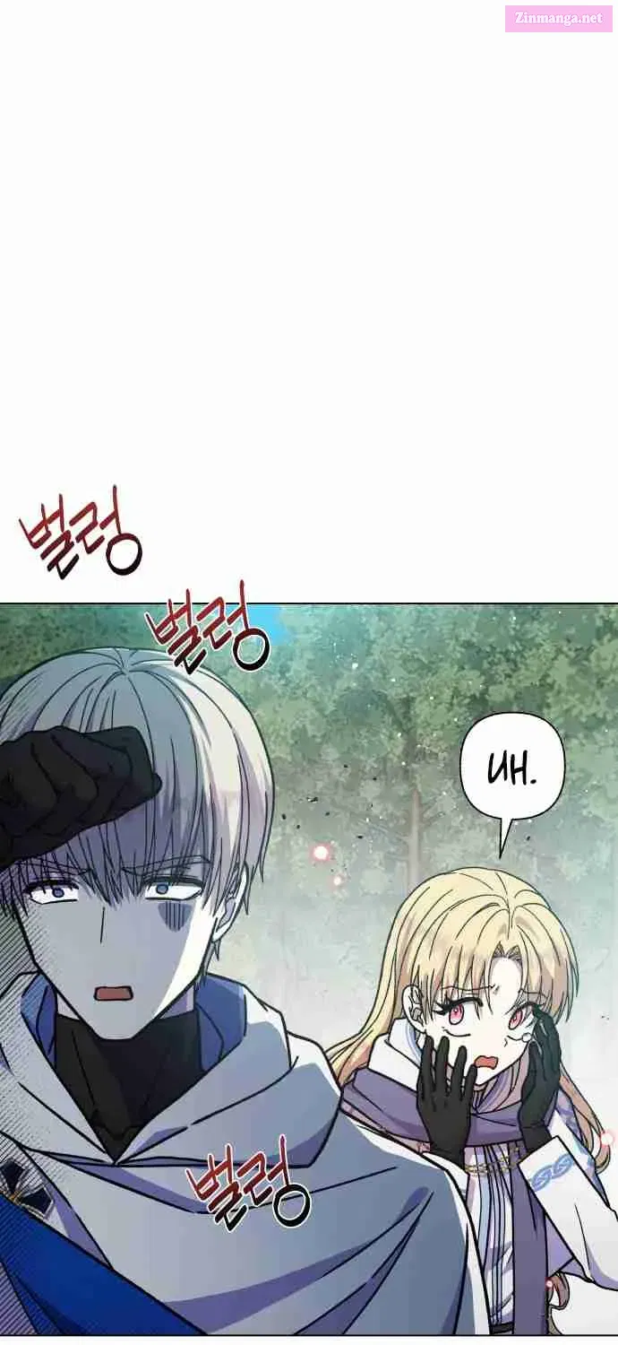 I Have the Heart of a Dragon Kainu Manga Chapter 25 Page 75