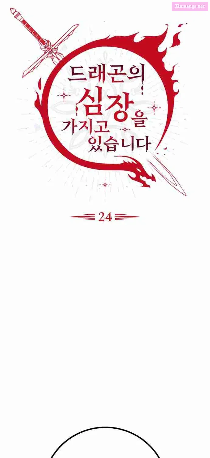 I Have the Heart of a Dragon Kainu Manga Chapter 24 Page 37