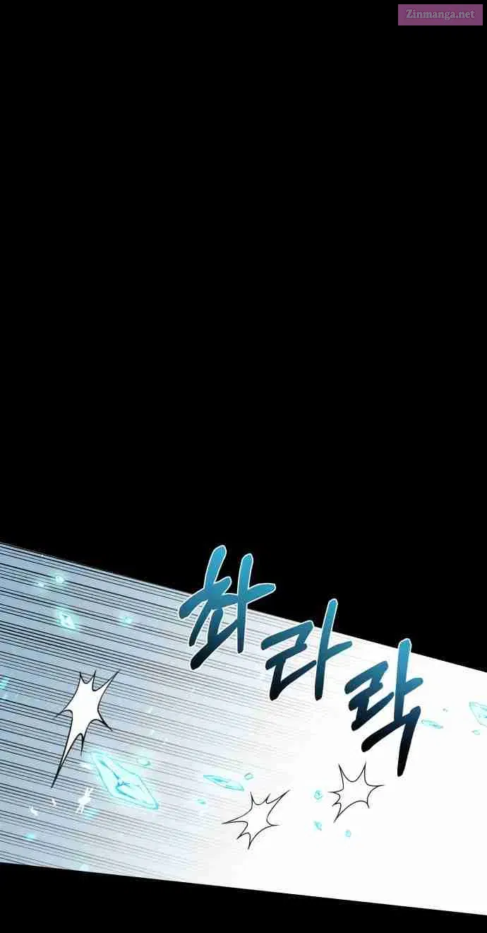 I Have the Heart of a Dragon Kainu Manga Chapter 21 Page 23