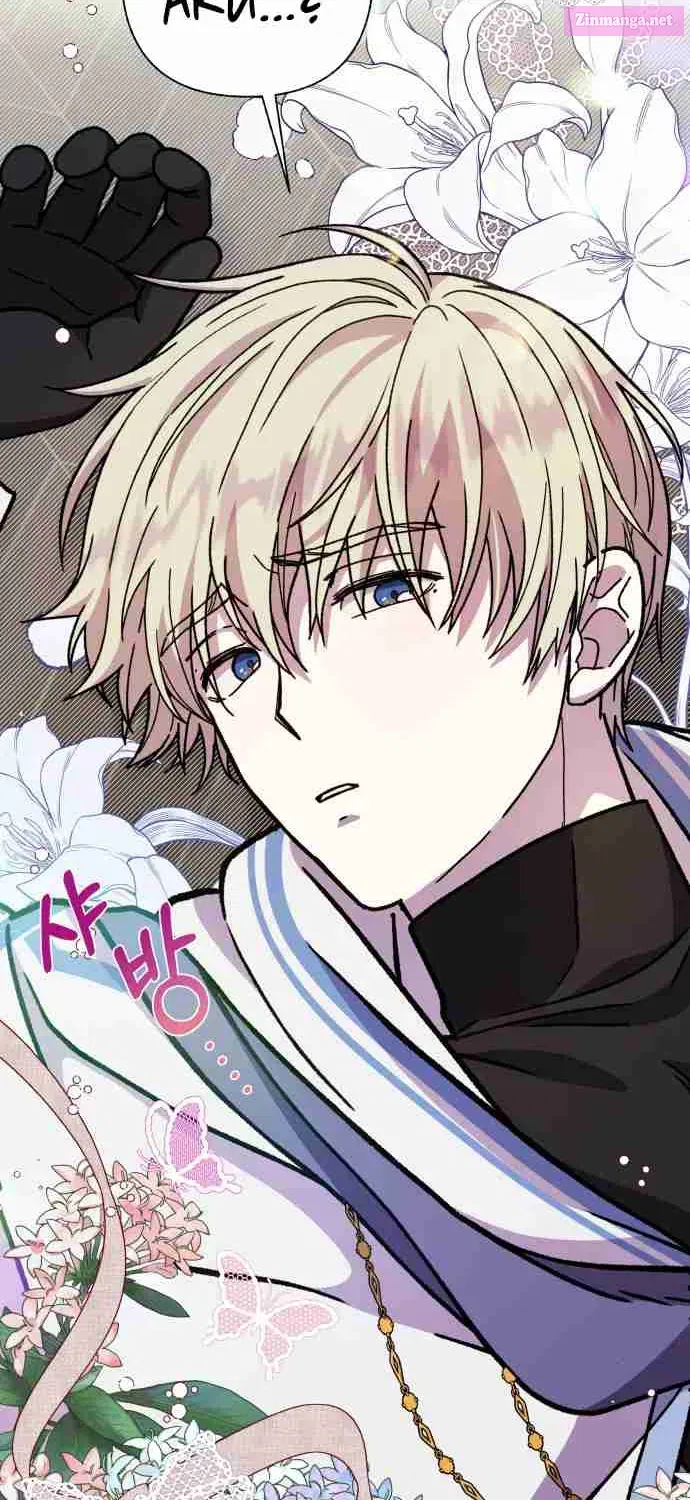 I Have the Heart of a Dragon Kainu Manga Chapter 17 Page 37