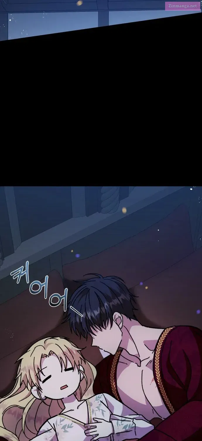 I Have the Heart of a Dragon Kainu Manga Chapter 15 Page 67