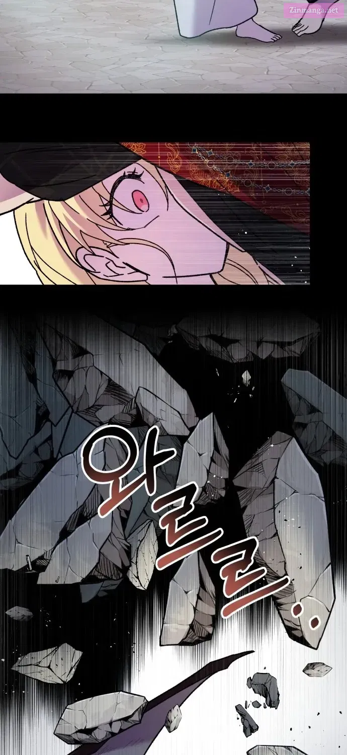 I Have the Heart of a Dragon Kainu Manga Chapter 4 Page 29