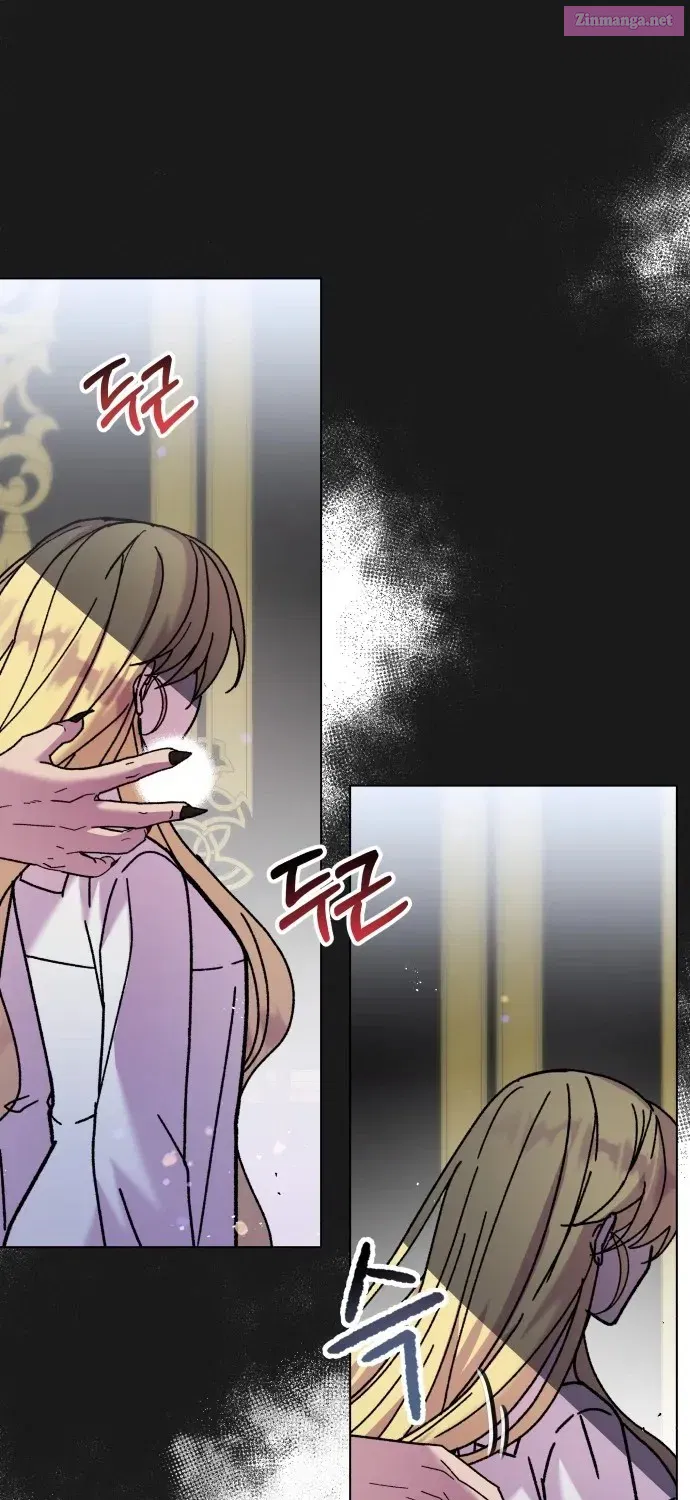 I Have the Heart of a Dragon Kainu Manga Chapter 3 Page 4