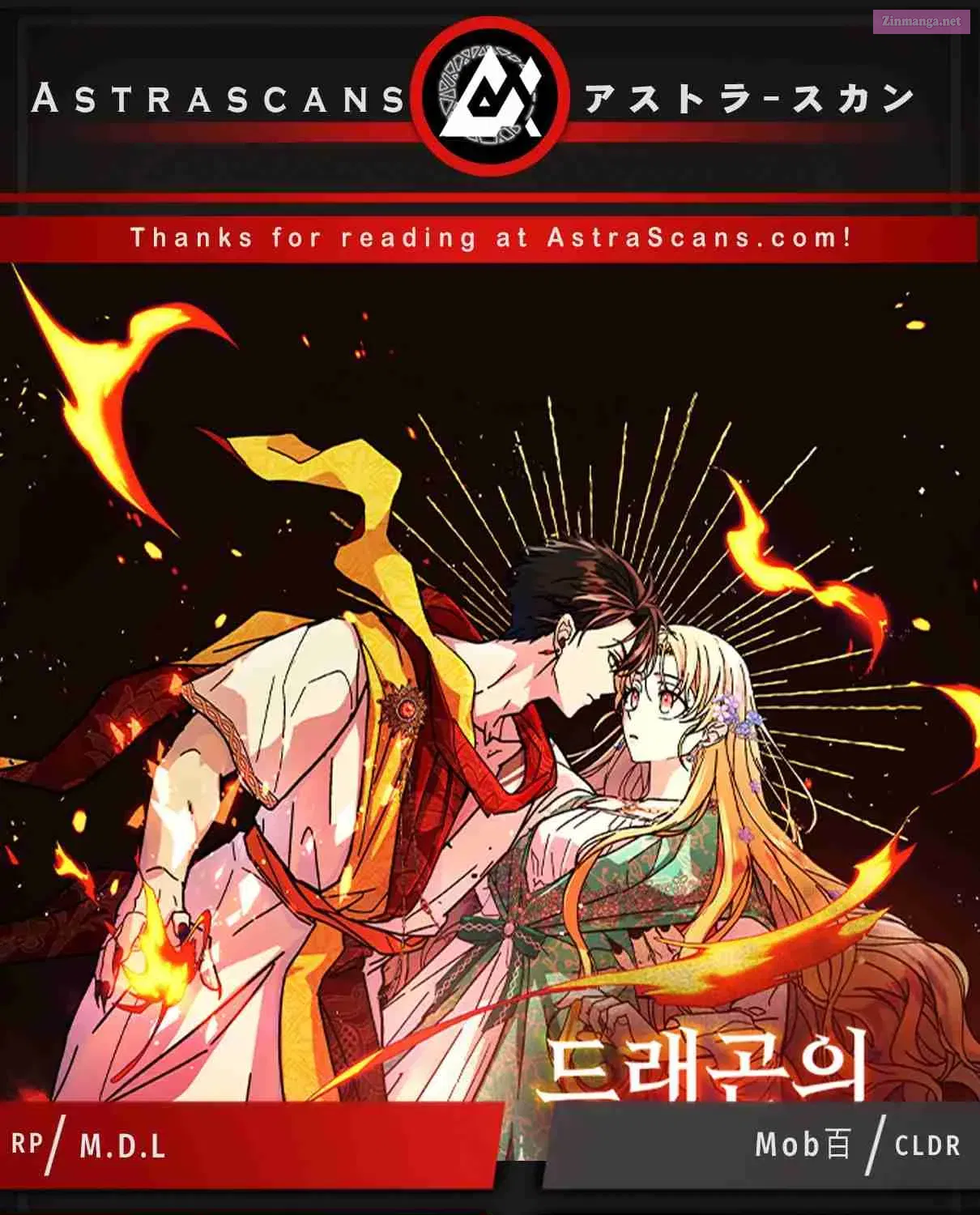 I Have the Heart of a Dragon Kainu Manga Chapter 2 Page 1