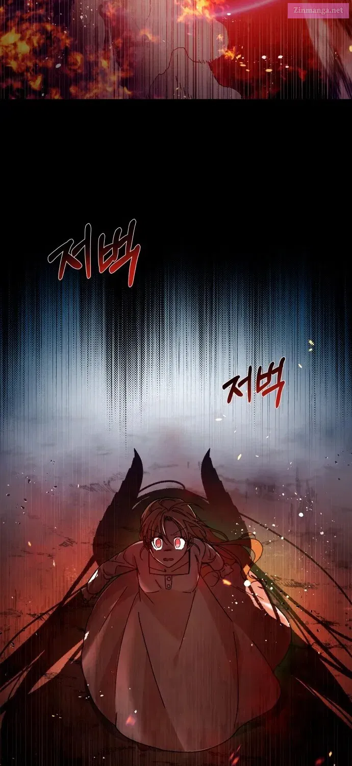 I Have the Heart of a Dragon Kainu Manga Chapter 2 Page 9