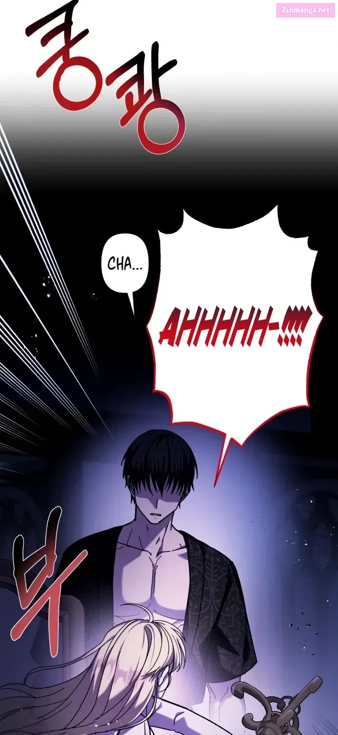 I Have the Heart of a Dragon Kainu Manga Chapter 2 Page 30