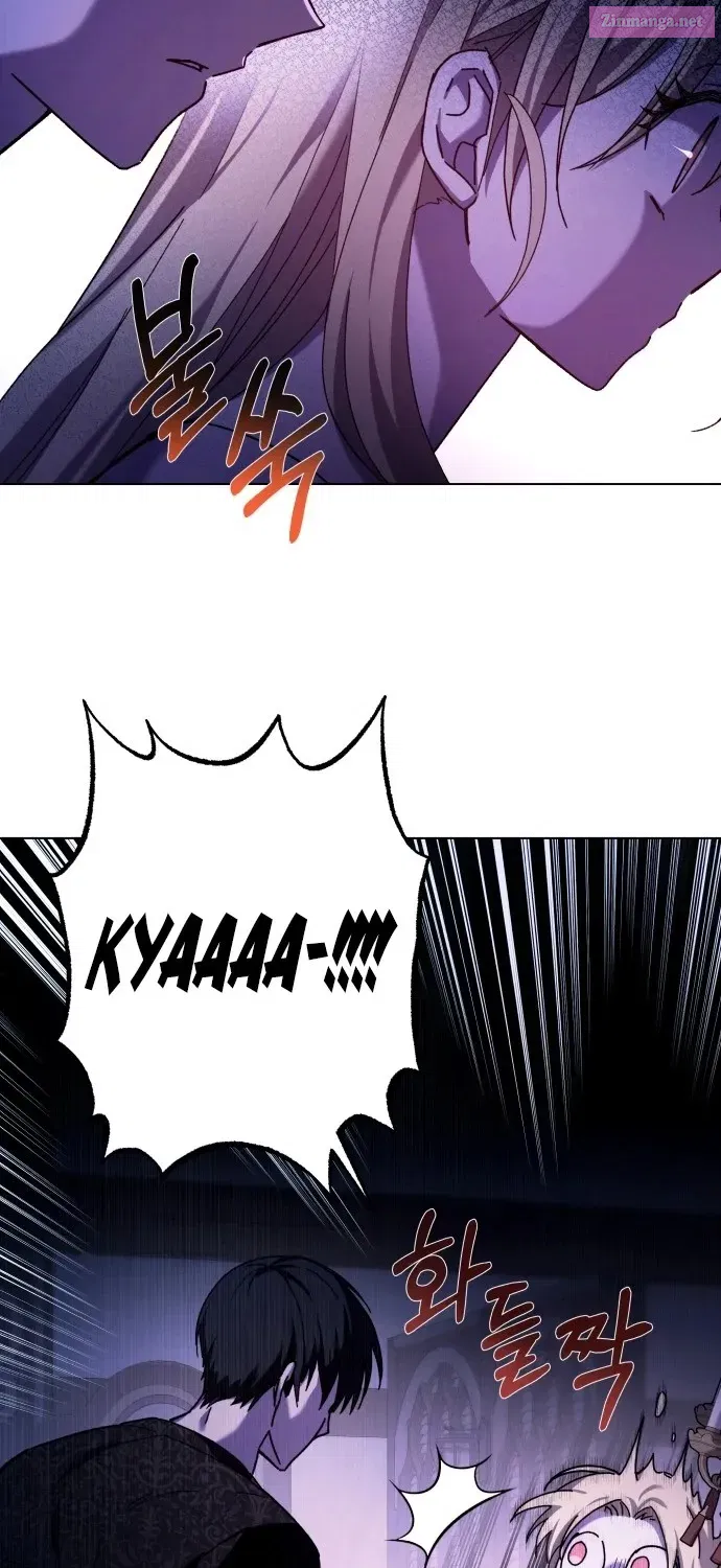 I Have the Heart of a Dragon Kainu Manga Chapter 2 Page 35