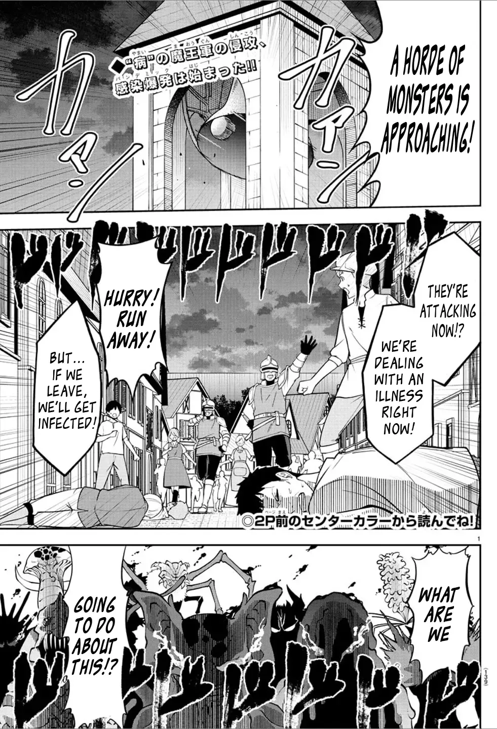 Cherry Yuusha to "Sei" Naru Tsurugi Kainu Manga Chapter 14 Page 3