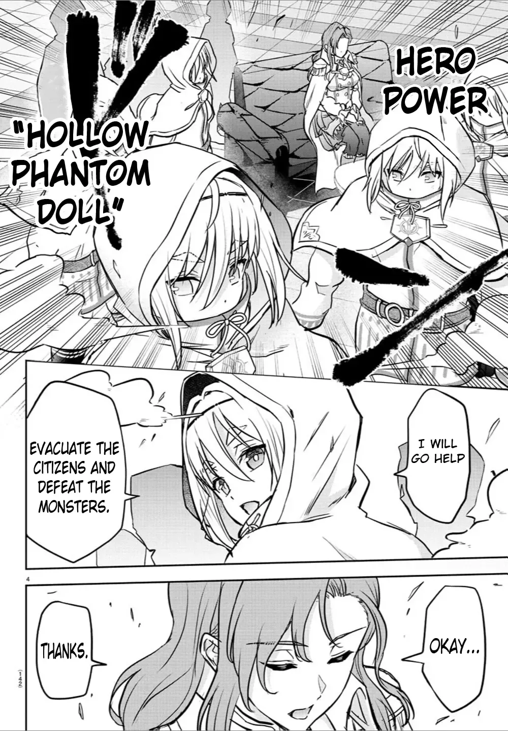 Cherry Yuusha to "Sei" Naru Tsurugi Kainu Manga Chapter 14 Page 6