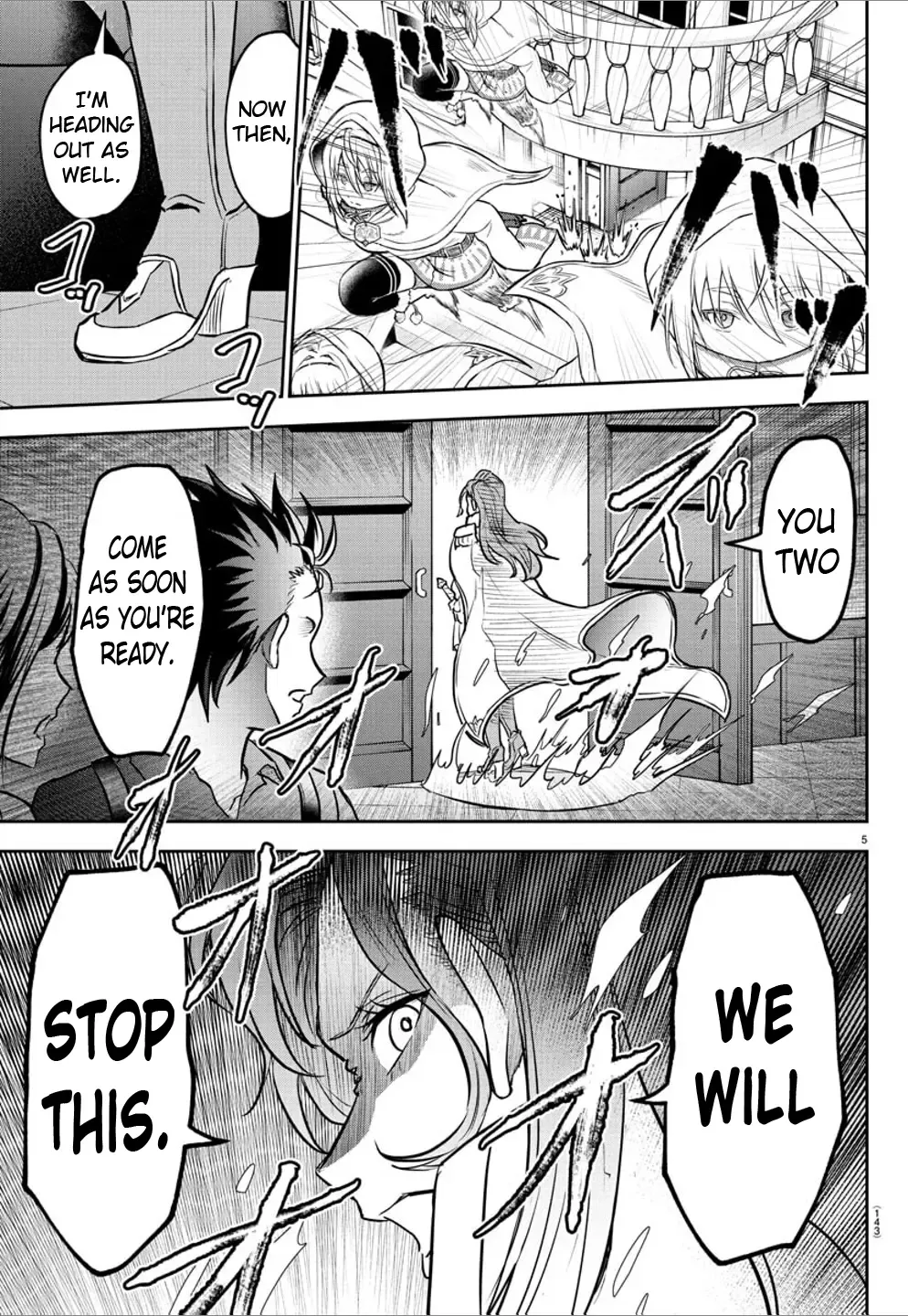 Cherry Yuusha to "Sei" Naru Tsurugi Kainu Manga Chapter 14 Page 7