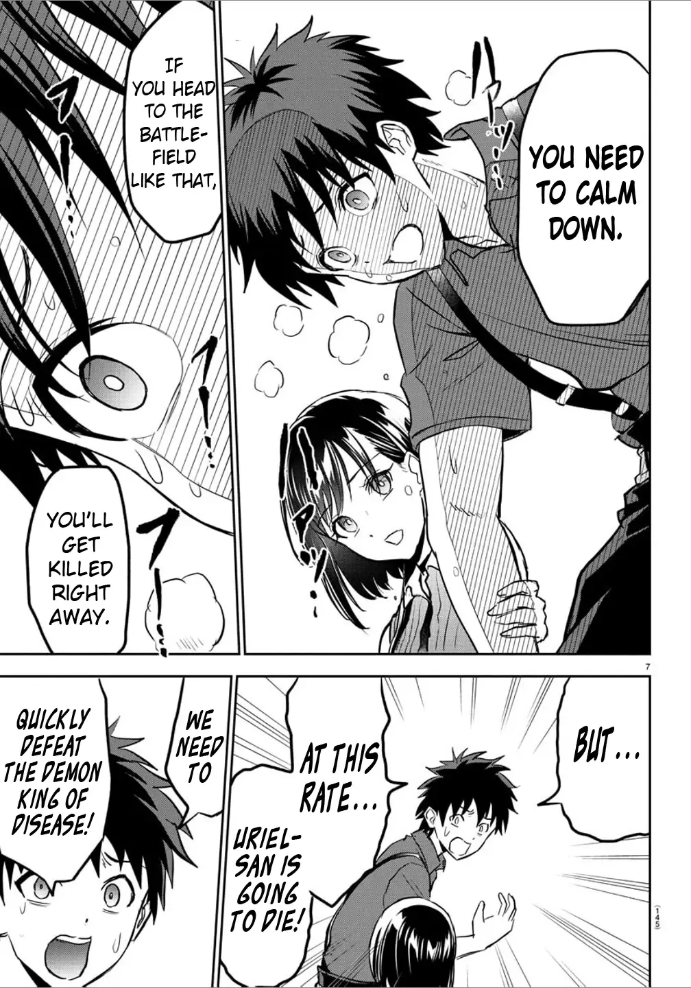 Cherry Yuusha to "Sei" Naru Tsurugi Kainu Manga Chapter 14 Page 9