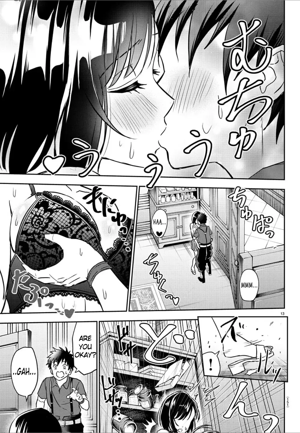Cherry Yuusha to "Sei" Naru Tsurugi Kainu Manga Chapter 14 Page 15