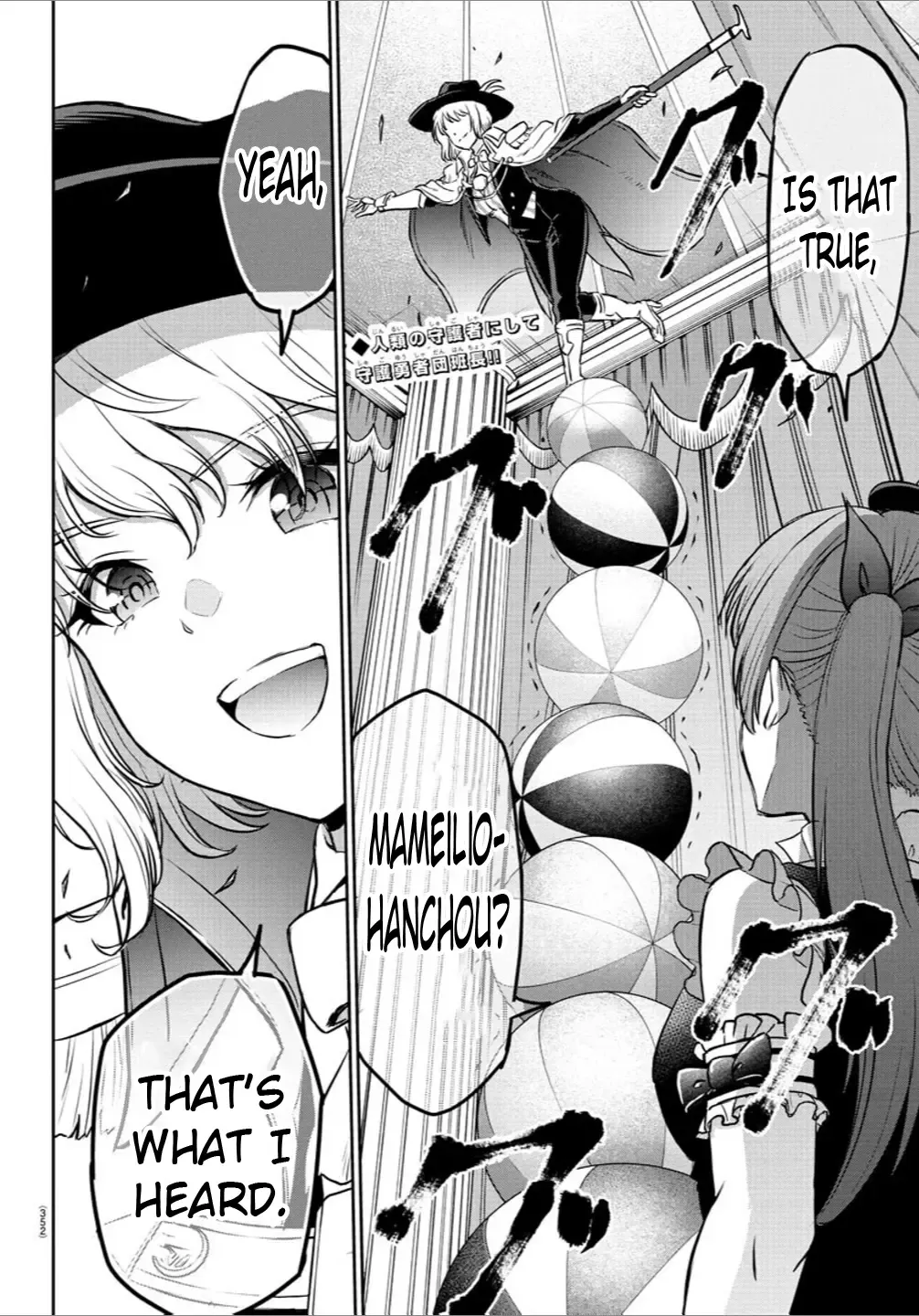 Cherry Yuusha to "Sei" Naru Tsurugi Kainu Manga Chapter 13 Page 2
