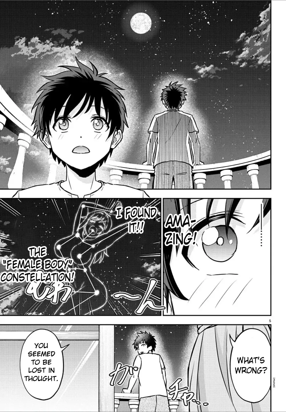 Cherry Yuusha to "Sei" Naru Tsurugi Kainu Manga Chapter 13 Page 5