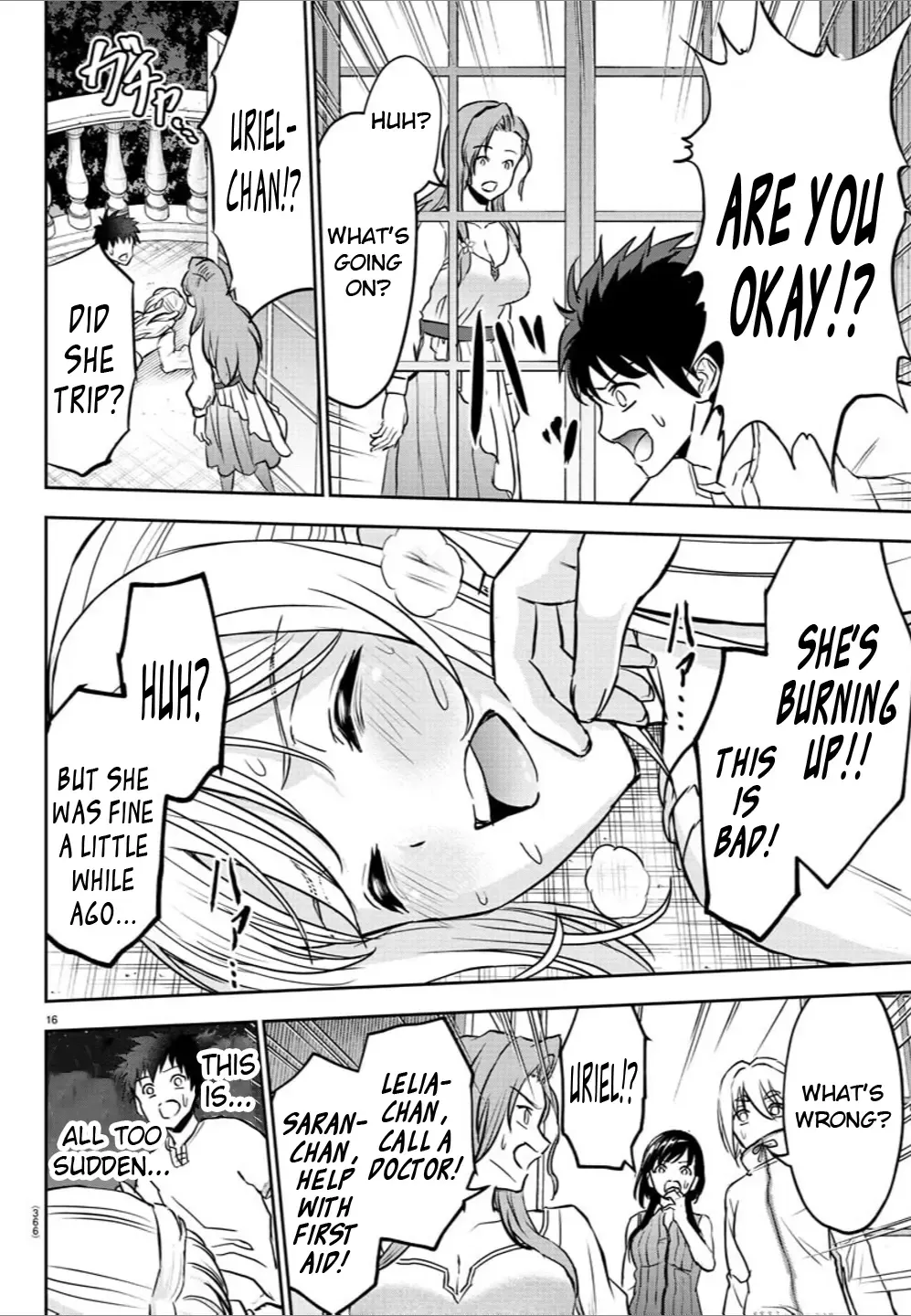 Cherry Yuusha to "Sei" Naru Tsurugi Kainu Manga Chapter 13 Page 16