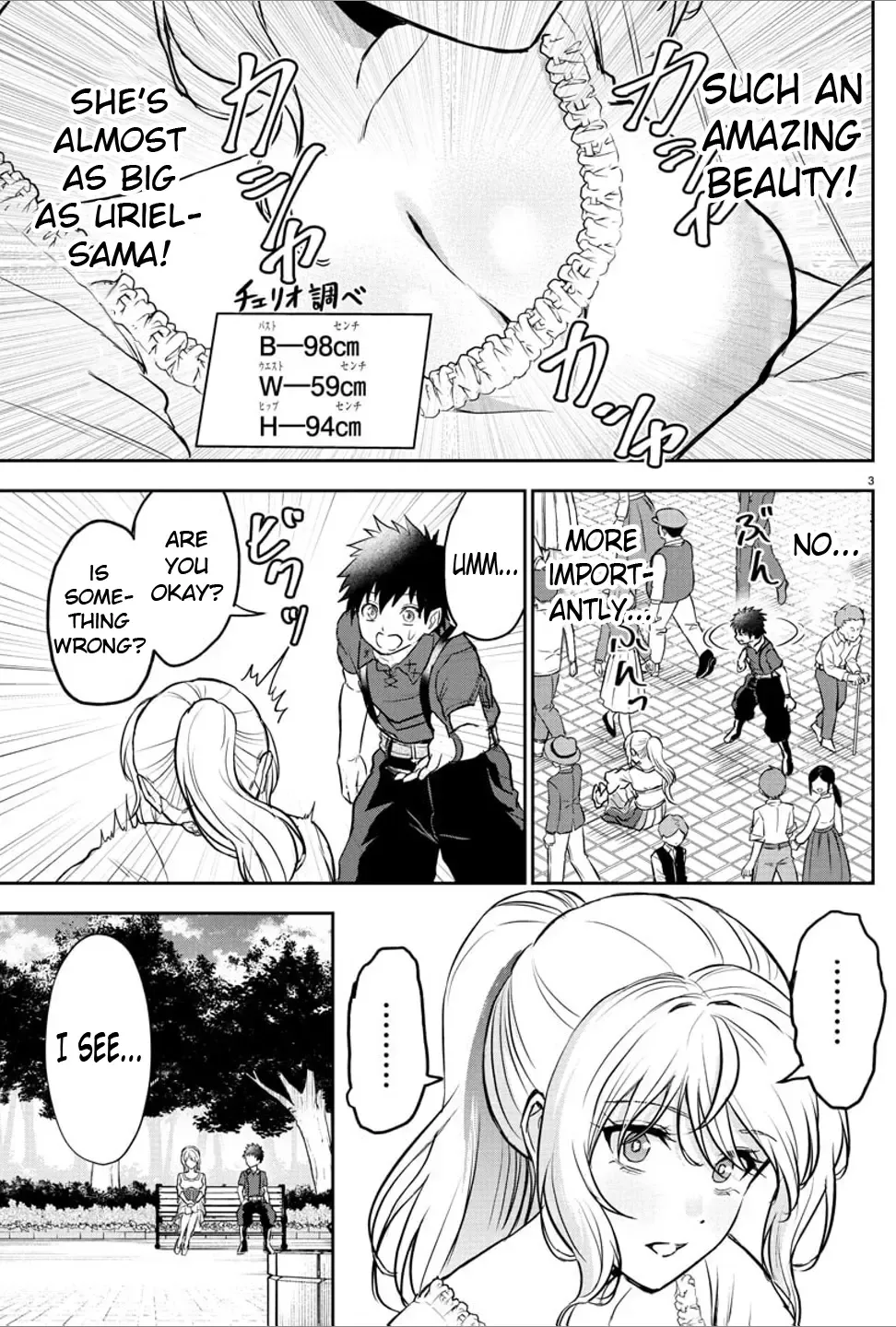 Cherry Yuusha to "Sei" Naru Tsurugi Kainu Manga Chapter 12 Page 3