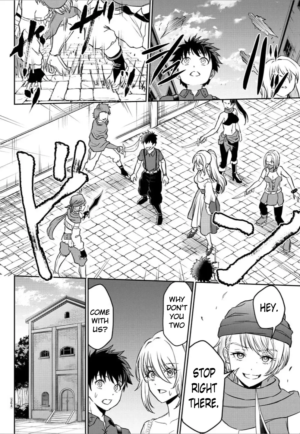 Cherry Yuusha to "Sei" Naru Tsurugi Kainu Manga Chapter 12 Page 8