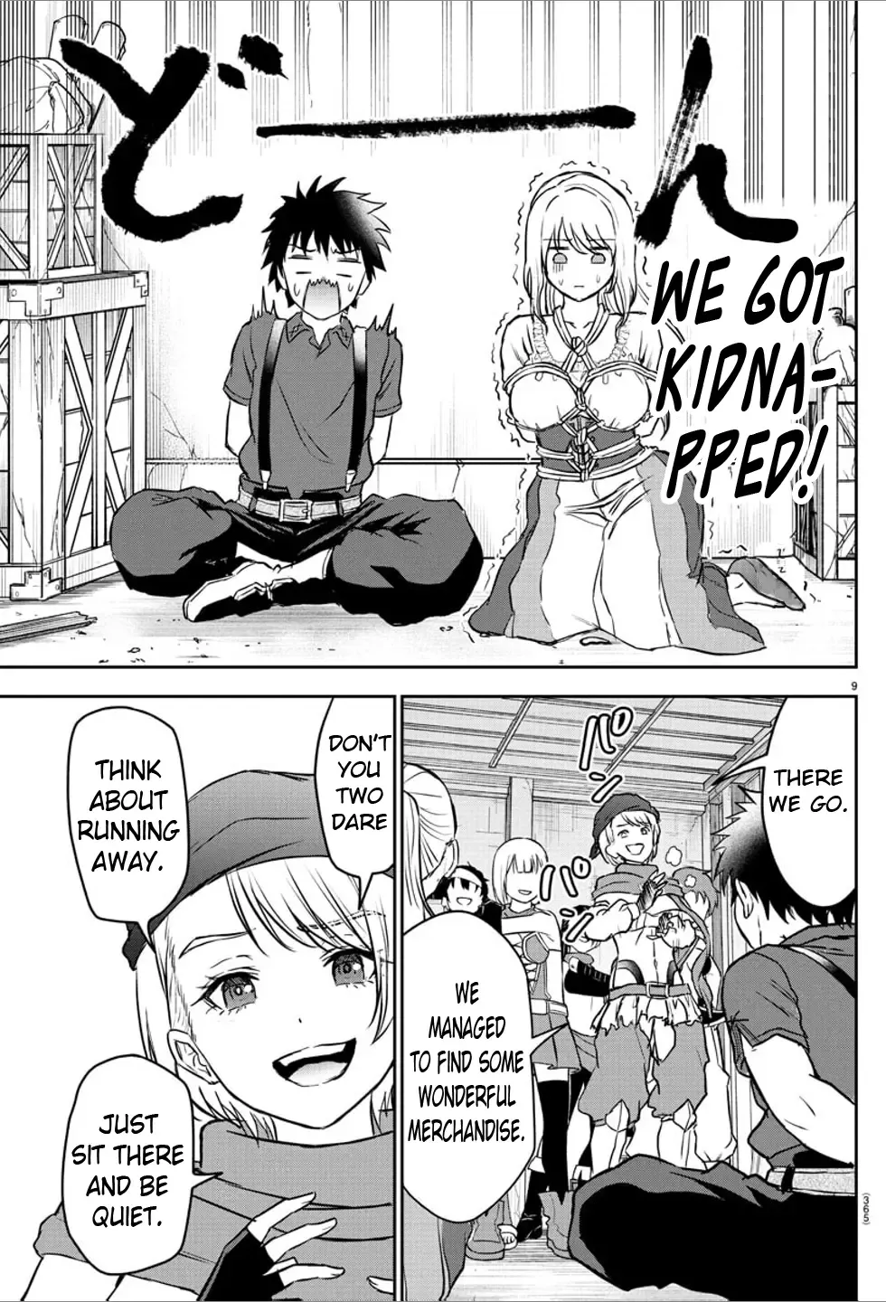 Cherry Yuusha to "Sei" Naru Tsurugi Kainu Manga Chapter 12 Page 9