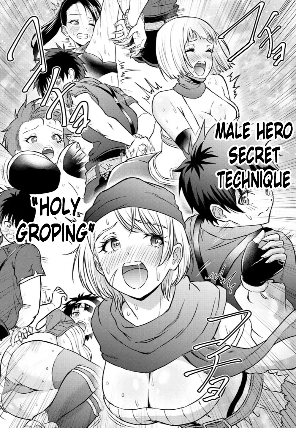 Cherry Yuusha to "Sei" Naru Tsurugi Kainu Manga Chapter 12 Page 14