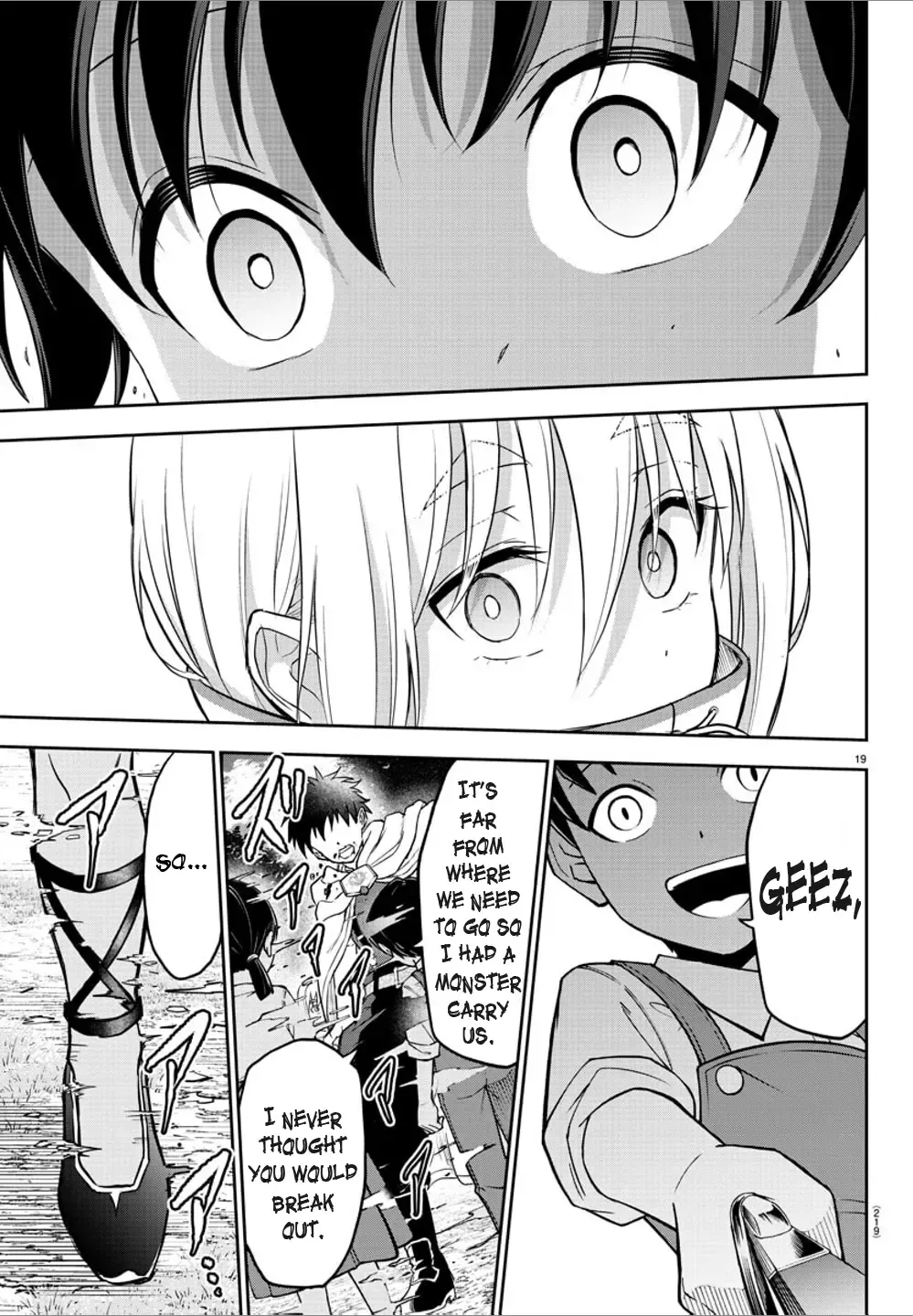 Cherry Yuusha to "Sei" Naru Tsurugi Kainu Manga Chapter 8 Page 18